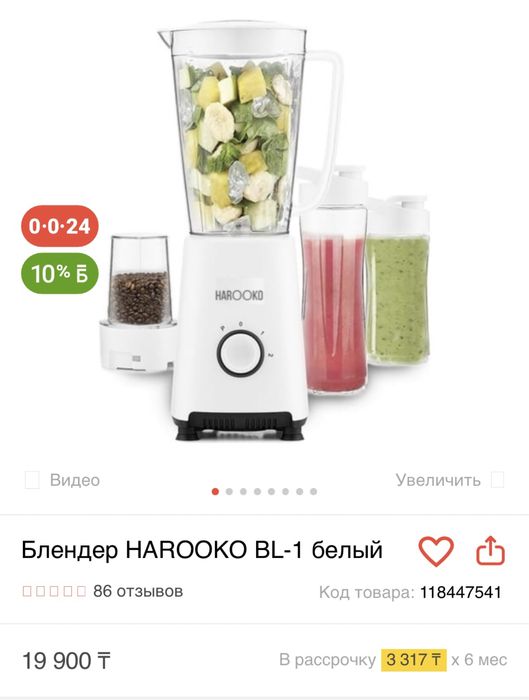 Продам блендер новый