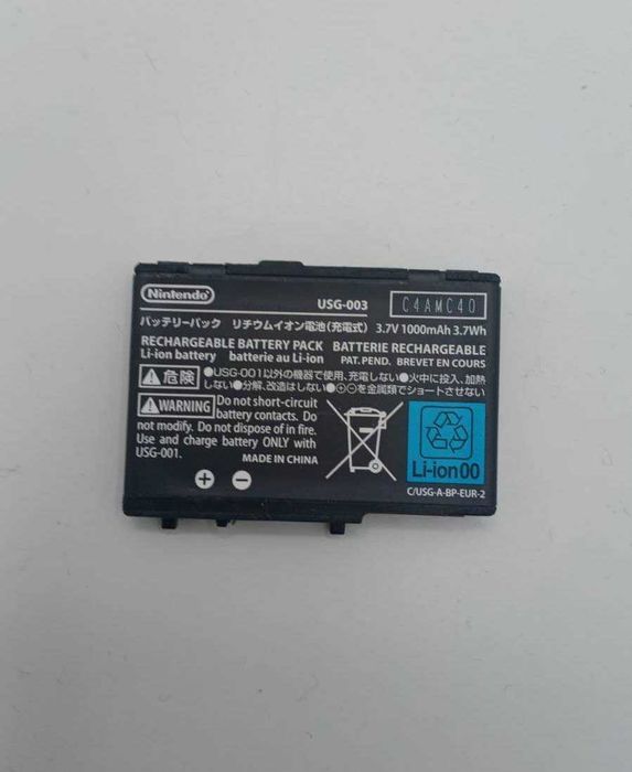 Baterie - Nintendo DS Lite