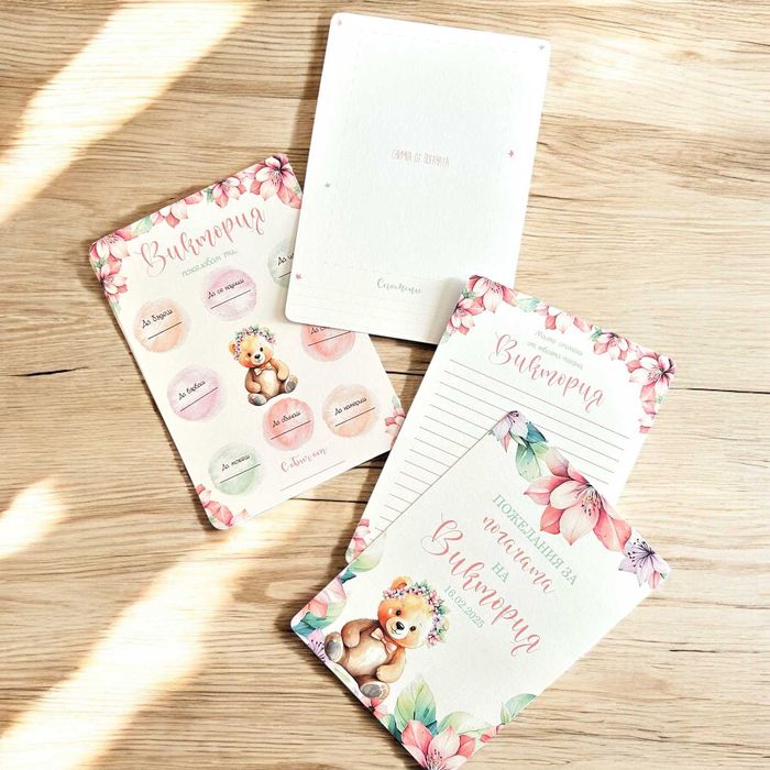 Бебешки карти за пожелания на погача с мече и цветя