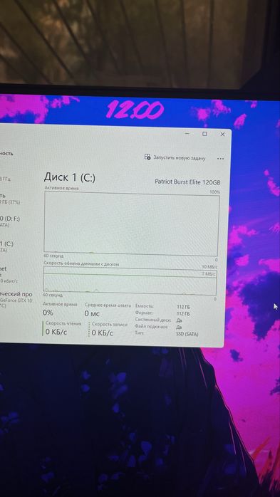 Игровой компьютер