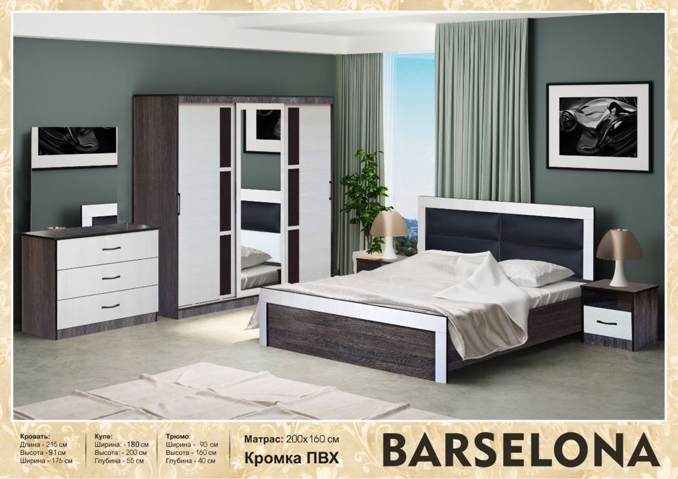 Мебель в продаже Мега Акция.