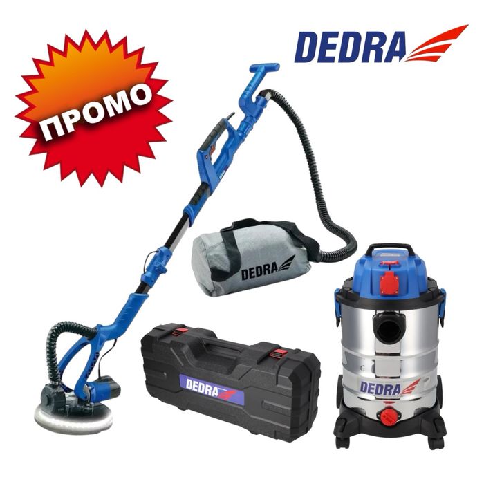 Комплект DEDRA Жираф DED7766 и Прахосмукачка DED6601