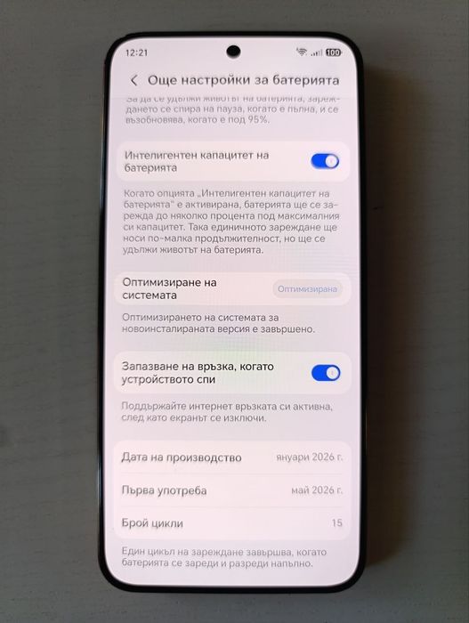Honor Magic 8 Lite "8/512GB"
