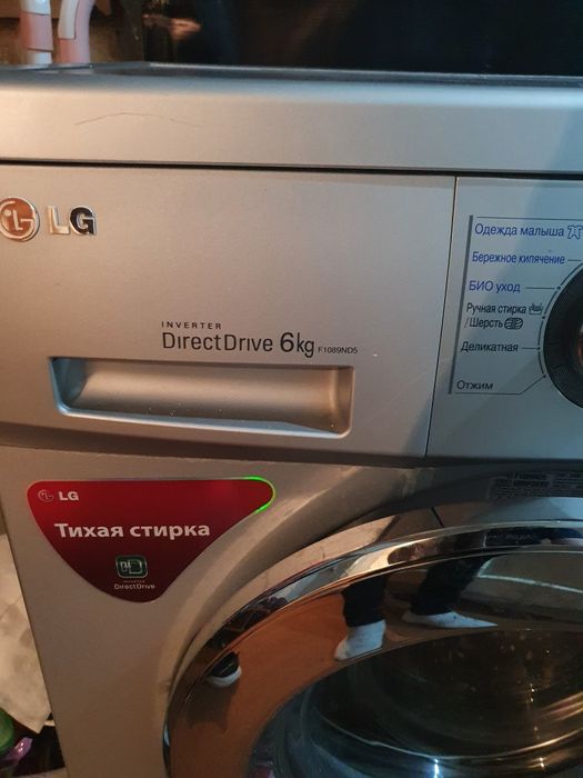 Стиральная машина срочно