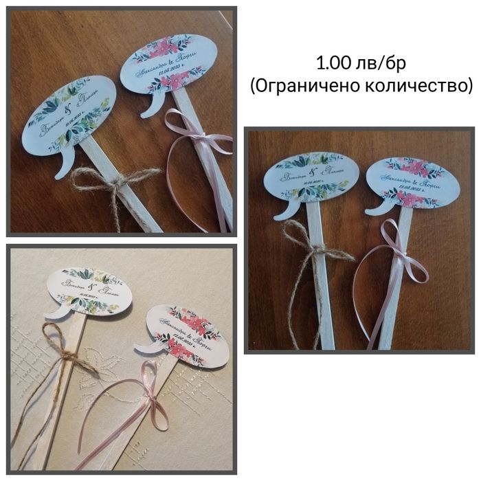 Подаръци за гости за сватба и кръщене