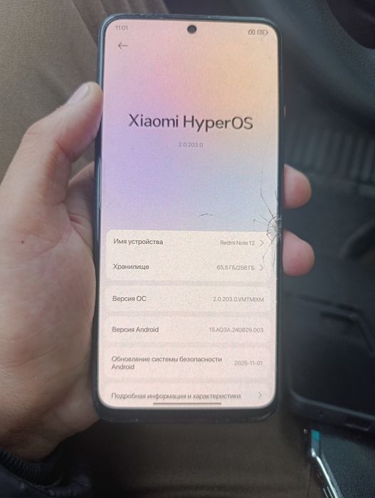 Red mi note 12 256 gb