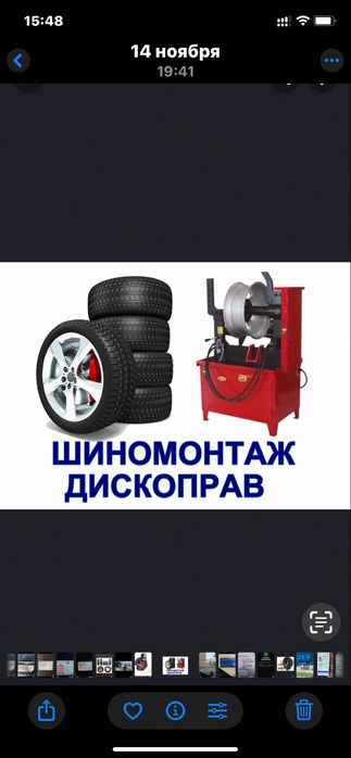 Сайлунг на 17 225/60