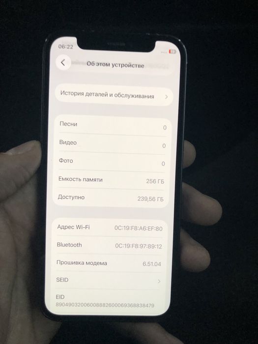 Iphone 12mini xolati orta