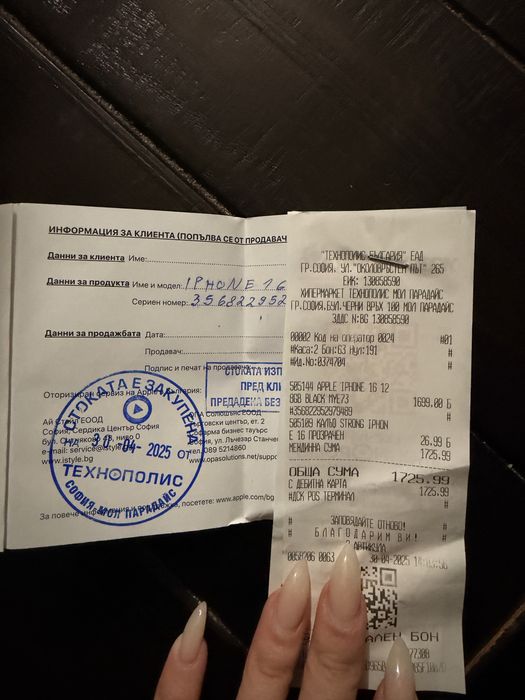 Iphone 16 128GB Black