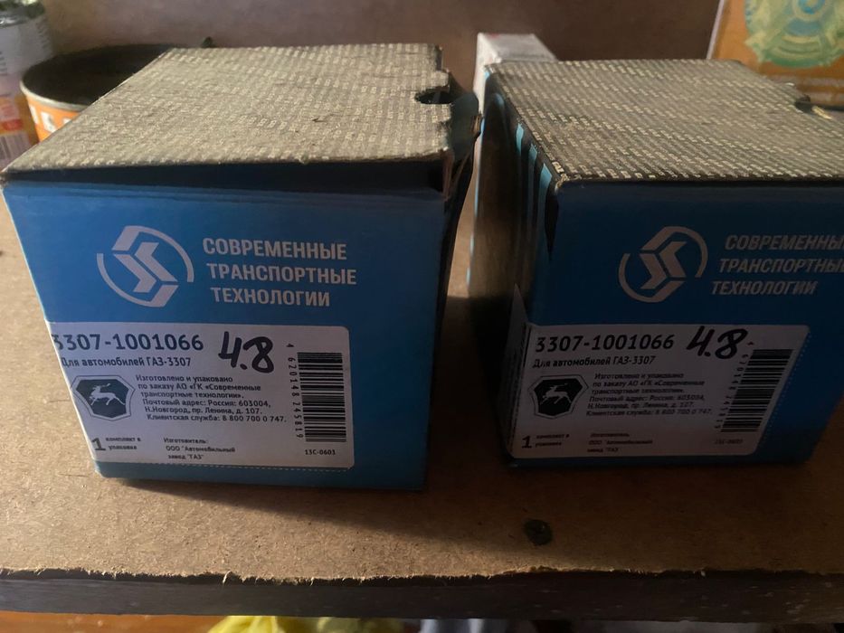 Аксессуары для машины