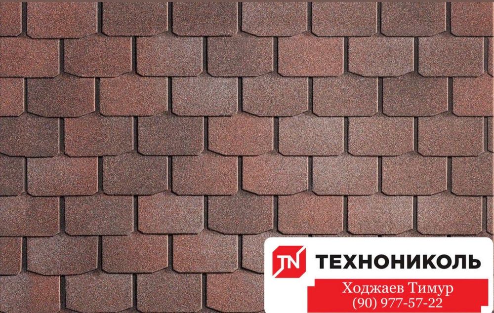 Гибкая черепица ТЕХНОНИКОЛЬ