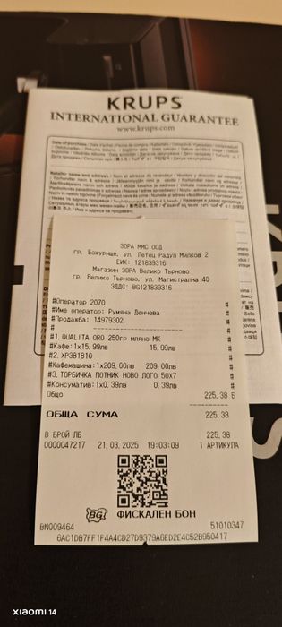 Кафемашина KRUPS