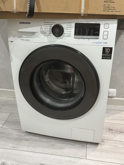 Продрю стиральную машину