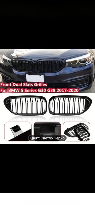 Двойни бъбраци за Bmw G30 /G38