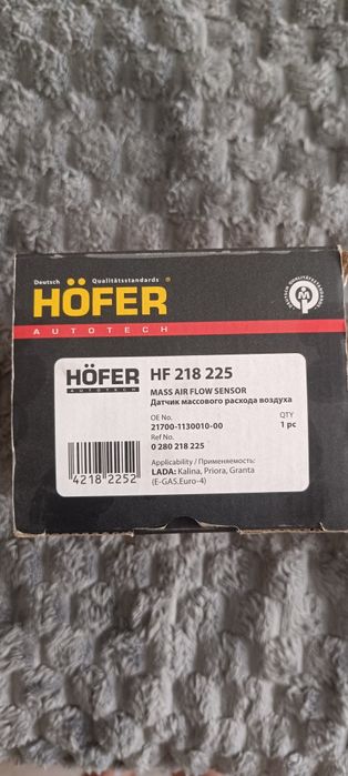 Продам ДМРВ Ваз под электро дроссель