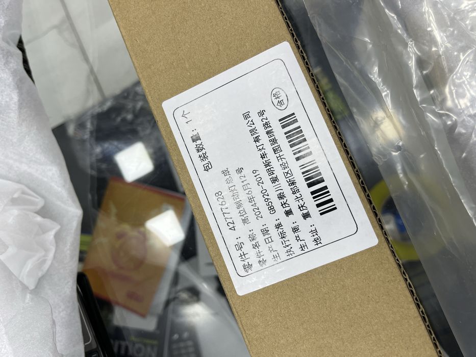 Malibu orqa labavoy stop