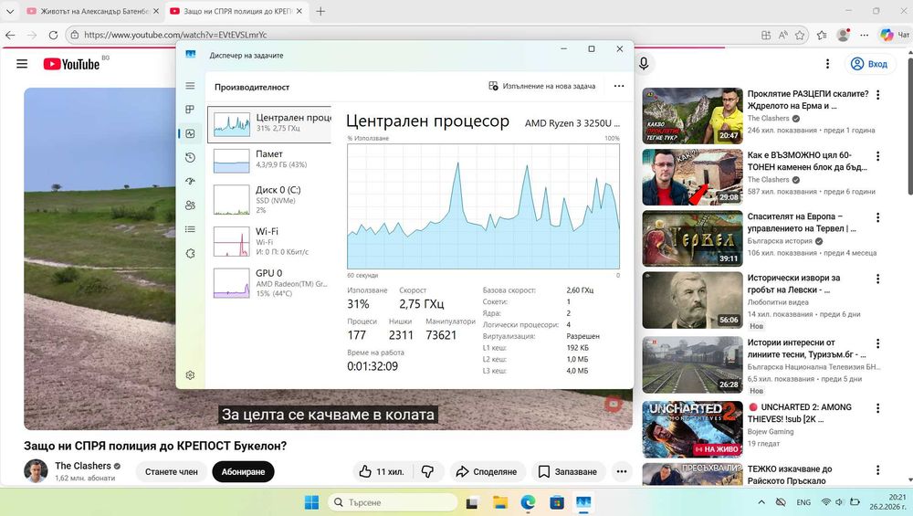Лаптоп Lenovo V15-ADA