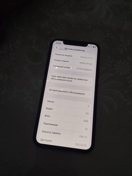 Iphone 11 pro 256 gb