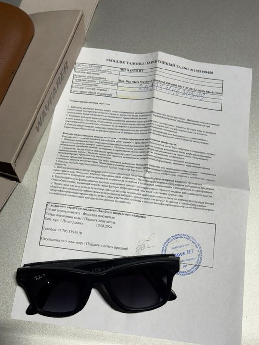 Ray-ban META Wayfarer (Gen 2)