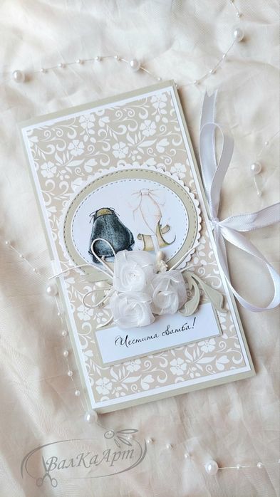 Ръчно изработени картички за сватба