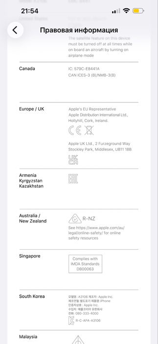 iPhone 15 Pro Max 512 GB