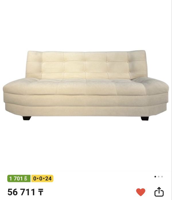 Срочно продам диван