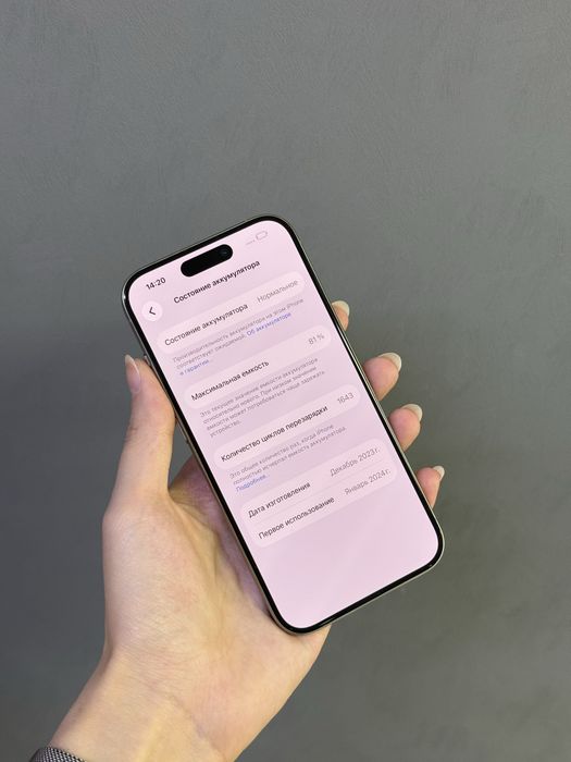 IPhone 15 Pro 128GB | Mobile Zone