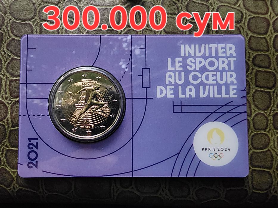 Нумизматика монеты Евро