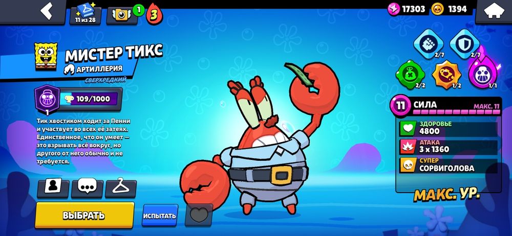 Brawl stars хорошый аккаунт