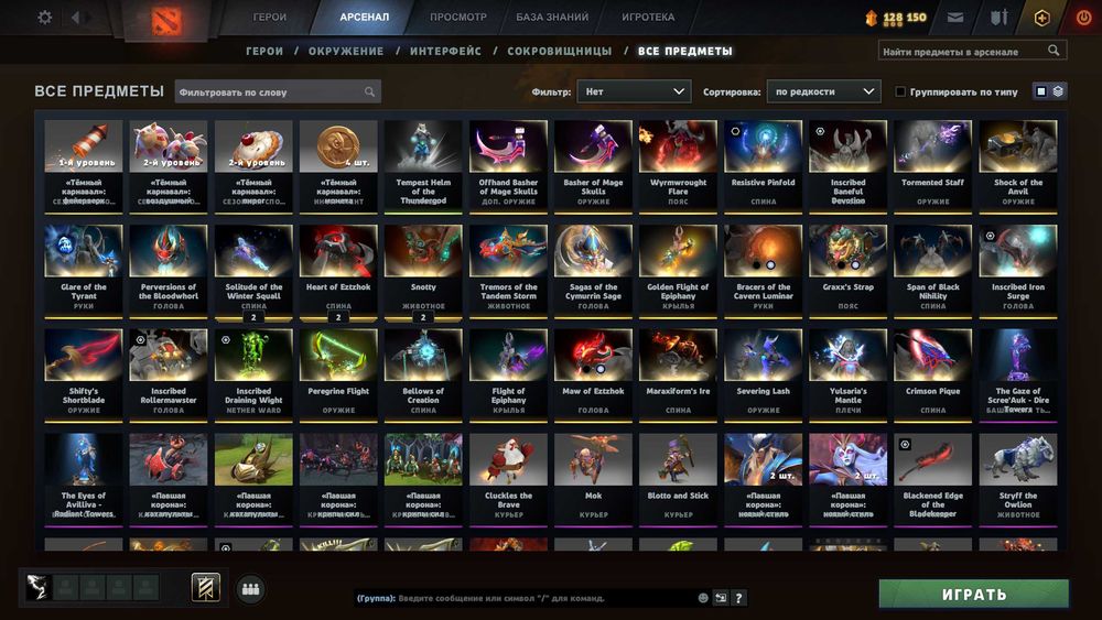 Аккаунт Steam / Dota 2