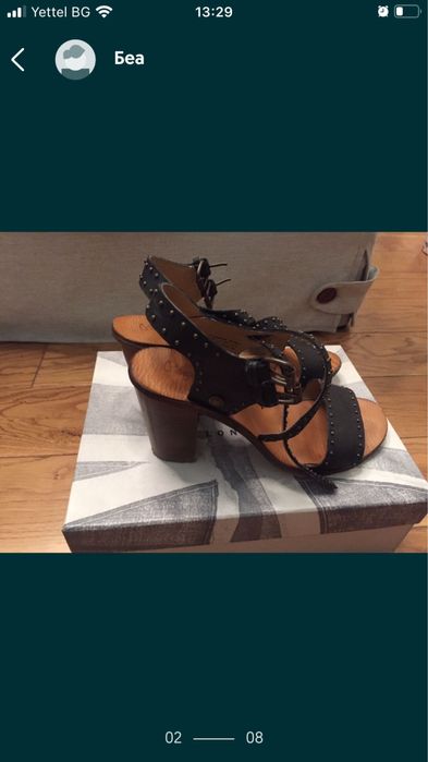 Fila, Pepe jeans ARA