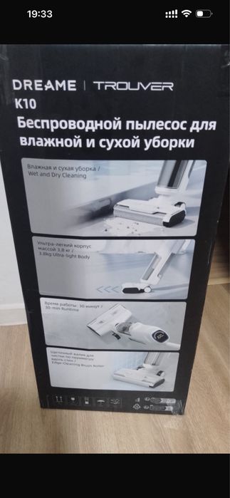 Продам моющий пылесос электрошвабру