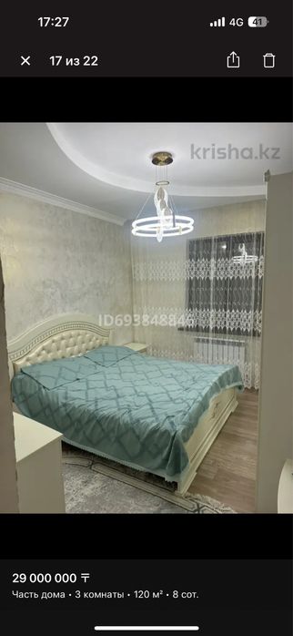 Дом 110квадратов