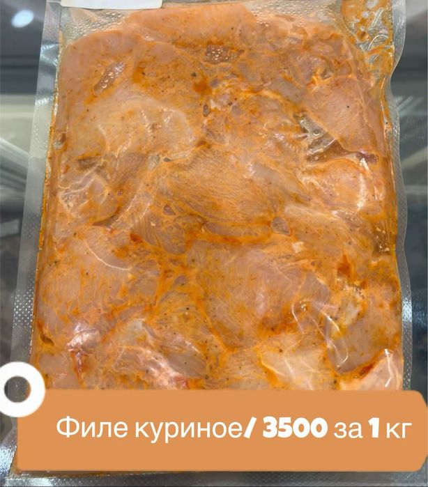 Шашлык/ Маринад/ Мясо