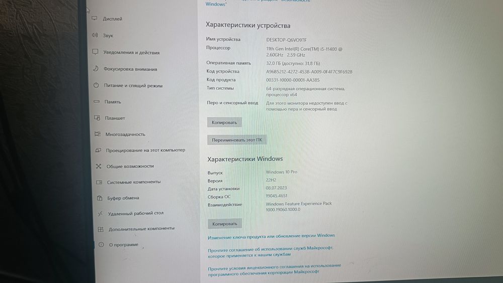 Продаю Игровой пк