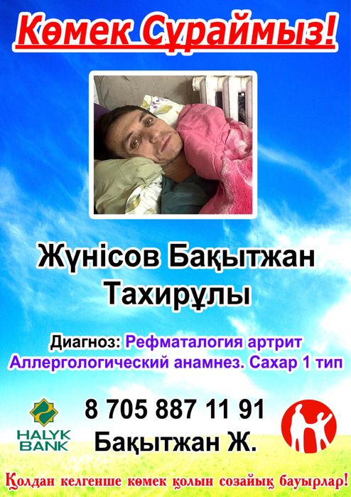 Женская обувь.бу