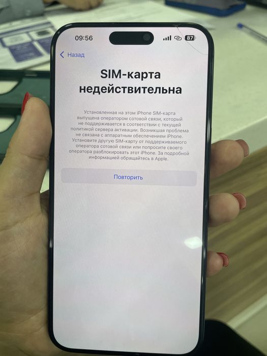 Айфон 15 про МАХ+айфон 12 про