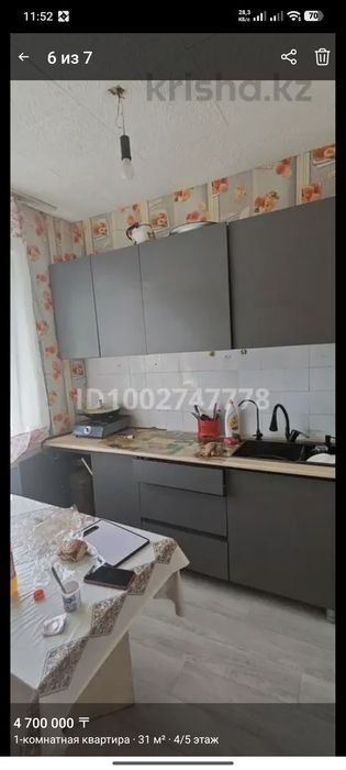 На против ТЦ Казахстан