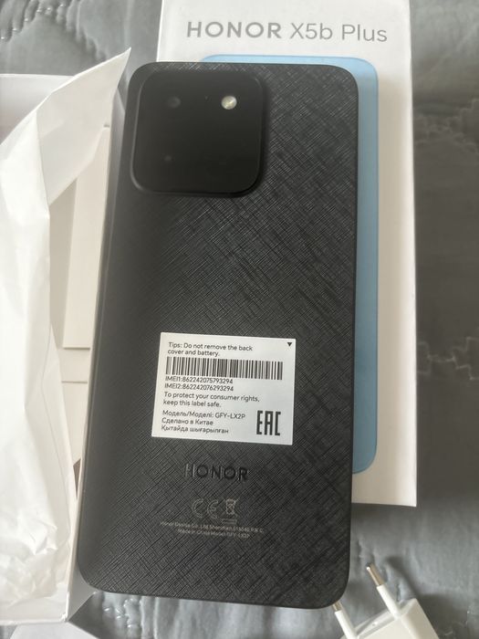 Телефон новый сатамын срочноо