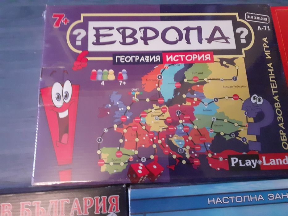 Настолни игри и пъзели