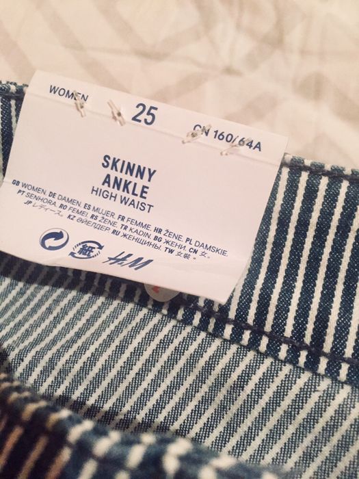Панталон H&M на райета