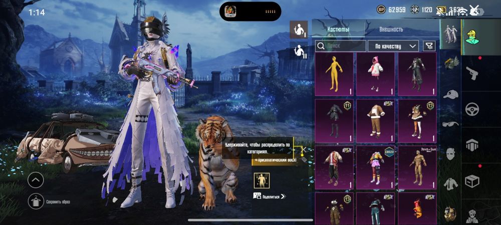 Продам аккаунт в пабге