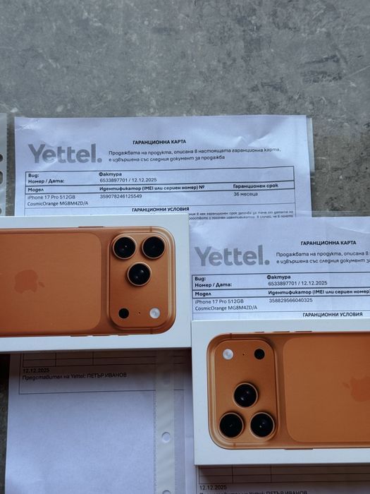 НОВИ! iPhone 17 Pro 512GB ГАРАНЦИЯ!