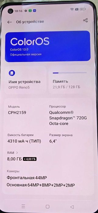 Продам Oppo reno 5