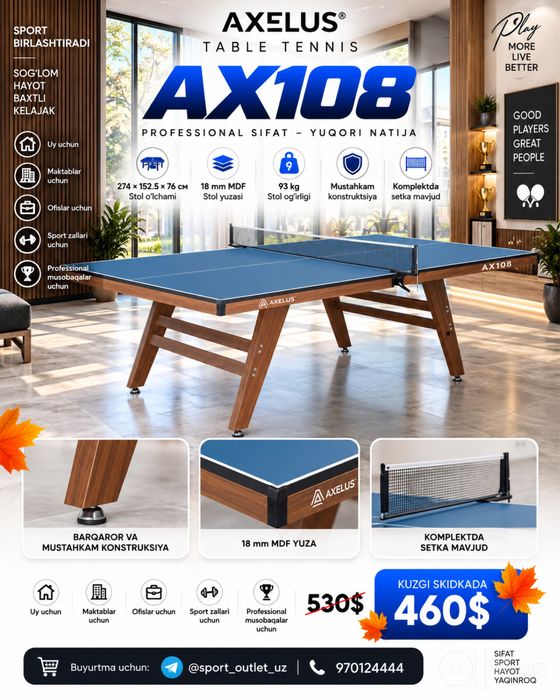 Теннисный стол | Stol tennisi | Stol tennis | Nastolniy tennis