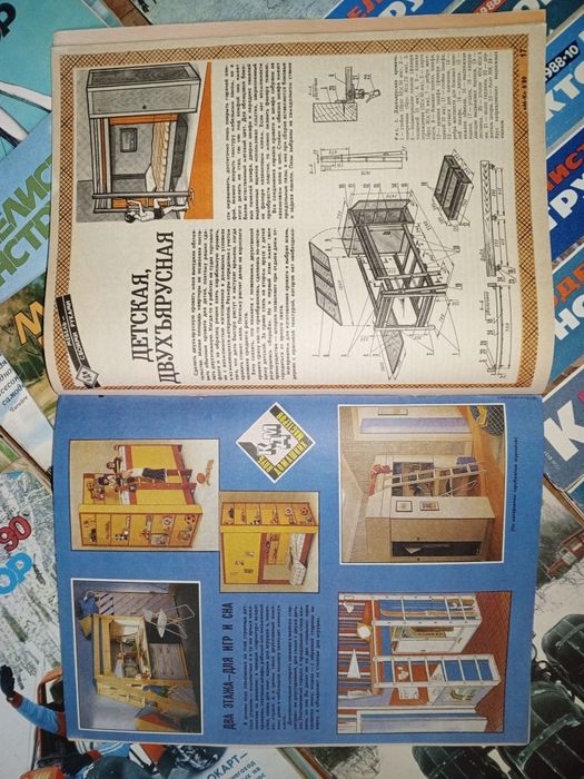 Журналы Моделист-Конструктор за 1 журнал