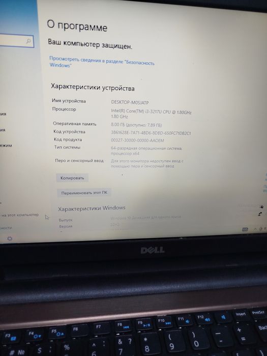 Ноутбук core i3 Dell