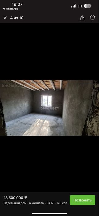 Продаю дачу в Кайнар Булак