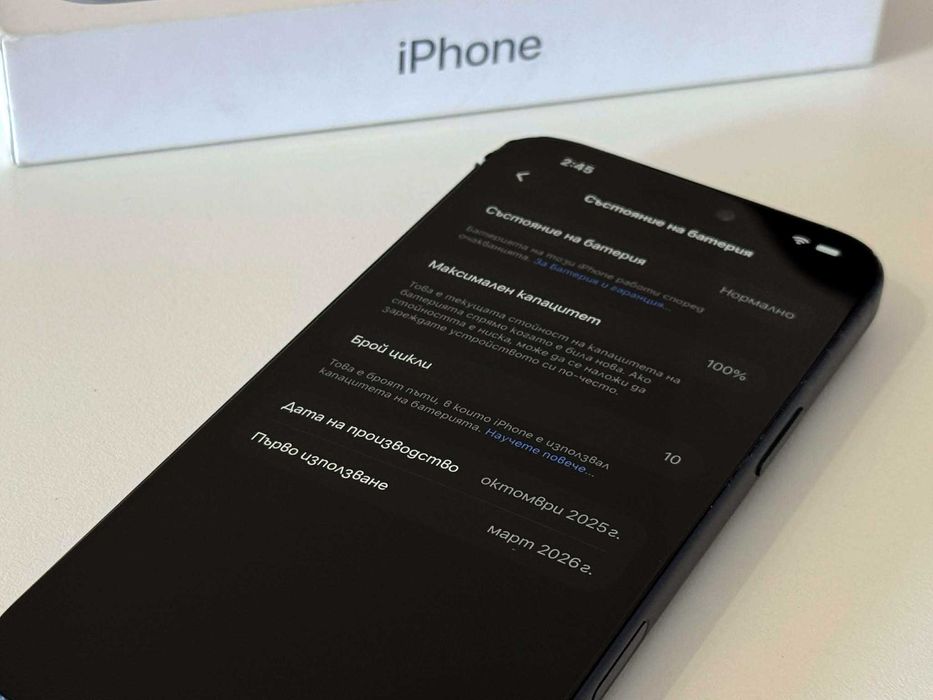 Бартер! iPhone 17 Pro Max Deep Blue (Син) 10 Цикъла.