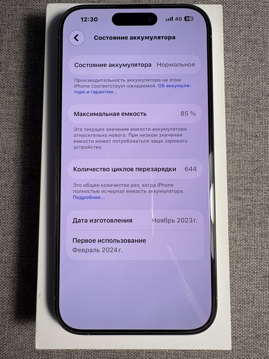 iPhone 15 Pro 128 gb 2 sim